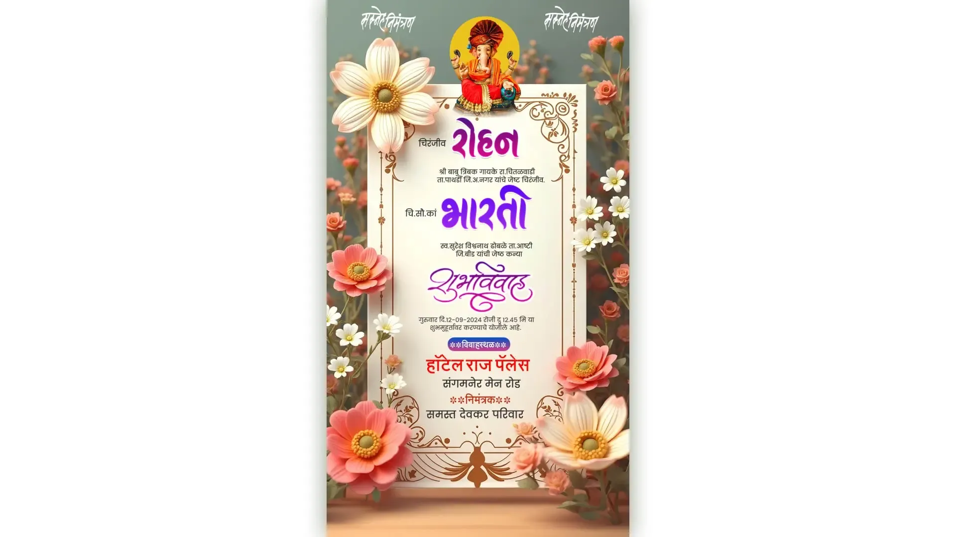 Traditional Indian Wedding Invitation Design for Instagram Story